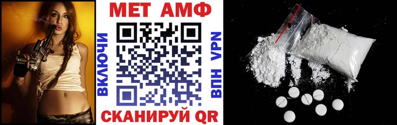 Амфетамин 98%  Онега 