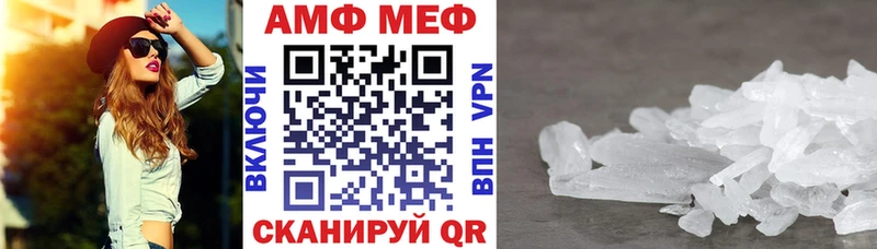 АМФЕТАМИН Розовый Онега