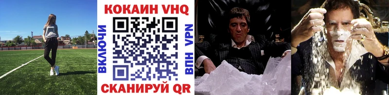 КОКАИН FishScale  KRAKEN зеркало  Онега 