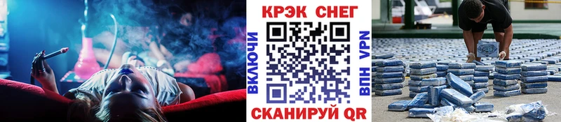 КОКАИН Fish Scale Онега