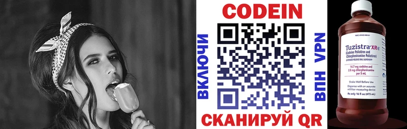 Кодеин напиток Lean (лин)  площадка какой сайт  Онега 