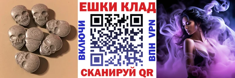 ЭКСТАЗИ Cube  купить   Онега 