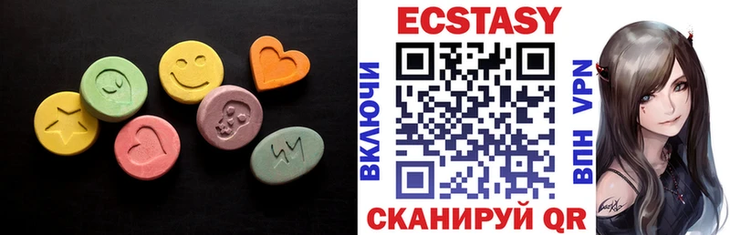 ЭКСТАЗИ mix Онега