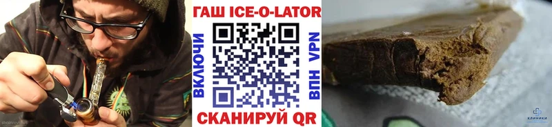 ГАШИШ Cannabis  где продают   Онега 