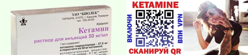 КЕТАМИН VHQ  Онега 