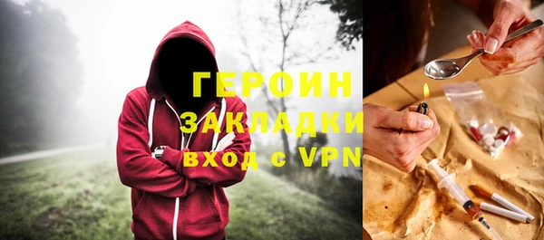 амфетамин Белоозёрский