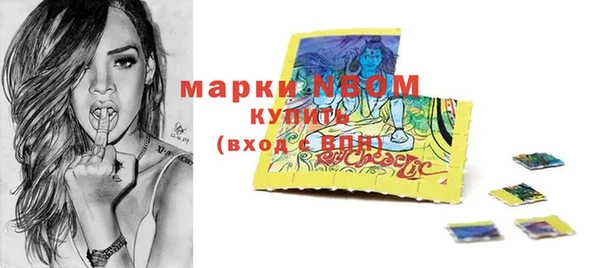 мефедрон мука Беломорск