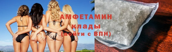 гашик Белокуриха