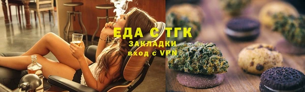 гашик Белокуриха