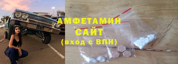 мефедрон мука Беломорск