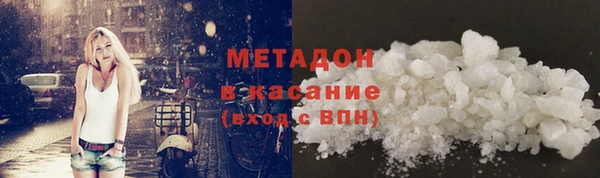 амфетамин Белоозёрский