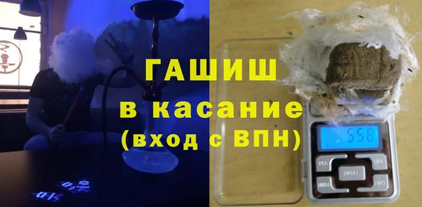 амфетамин Белоозёрский