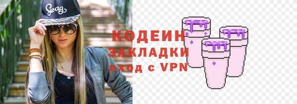 мефедрон мука Беломорск