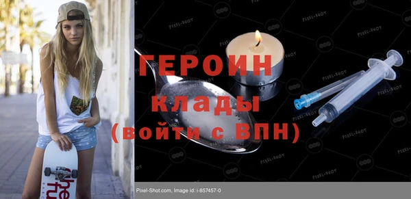 мефедрон мука Беломорск