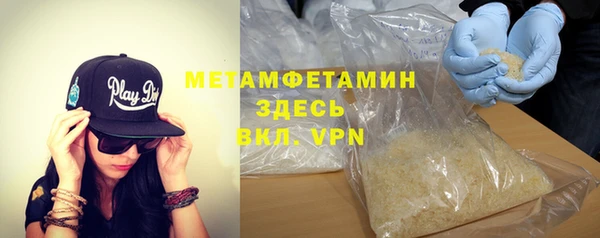гашик Белокуриха