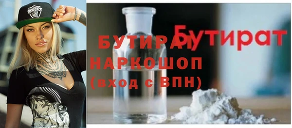 прущая мука Горно-Алтайск