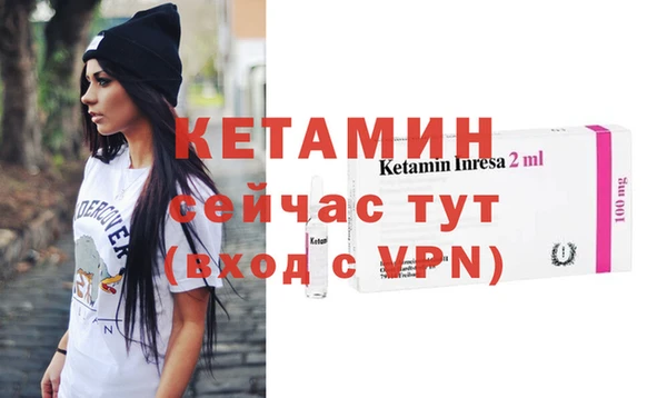 амфетамин Белоозёрский