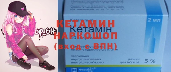 амфетамин Белоозёрский
