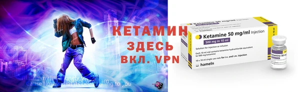 амфетамин Белоозёрский