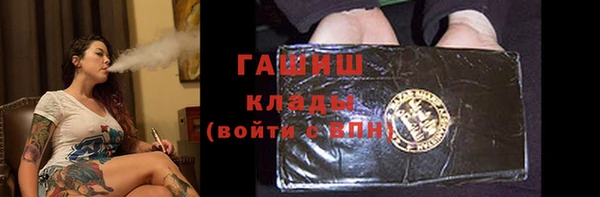 гашик Белокуриха