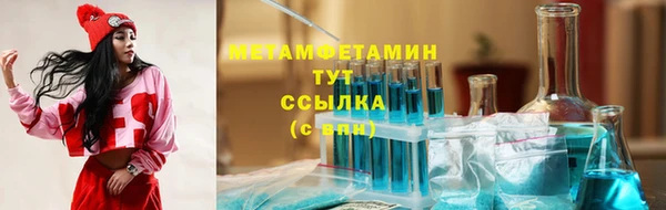 амфетамин Белоозёрский