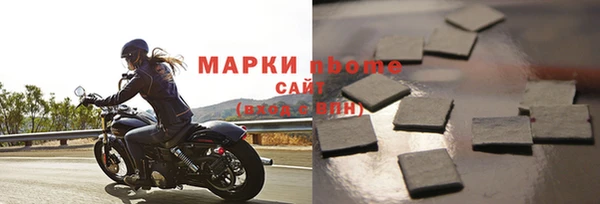 мефедрон мука Беломорск