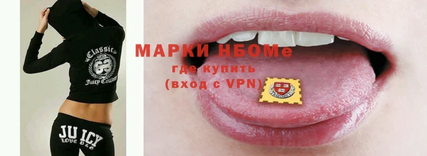 амфетамин Белоозёрский