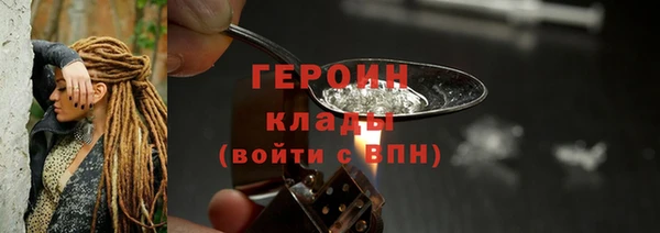 гашик Белокуриха