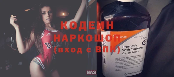амфетамин Белоозёрский