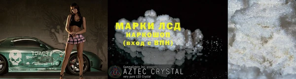 амфетамин Белоозёрский