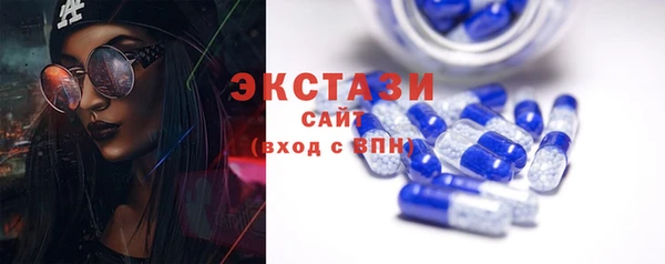мефедрон мука Беломорск