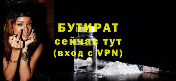 мефедрон мука Беломорск