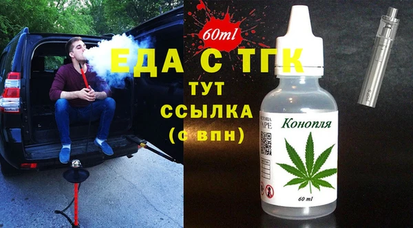 гашик Белокуриха
