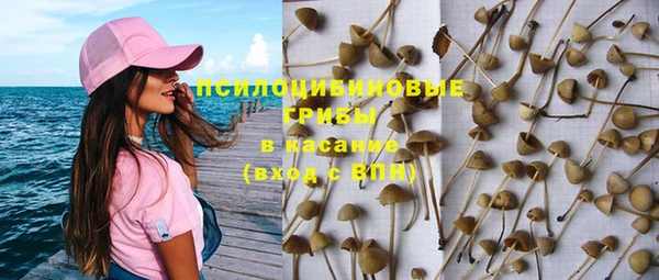 мефедрон мука Беломорск