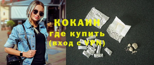 амфетамин Белоозёрский