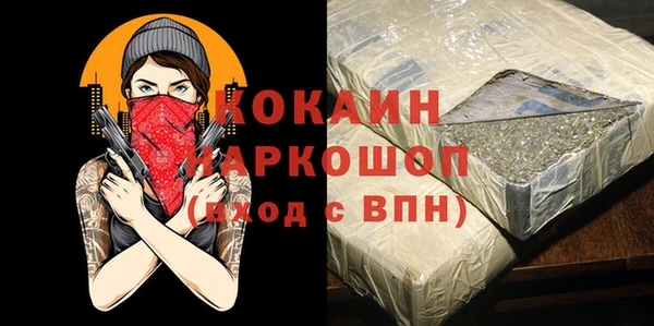 амфетамин Белоозёрский