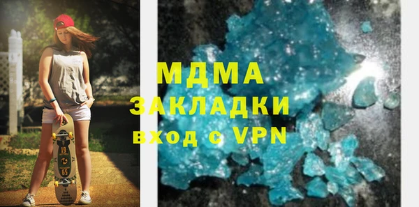 мефедрон мука Беломорск