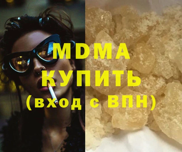 эйфоретик Горняк