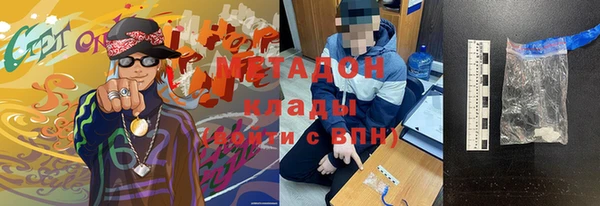 мефедрон мука Беломорск