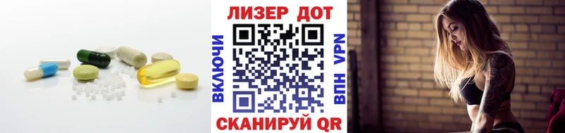 площадка состав  Онега  Лсд 25 экстази ecstasy 