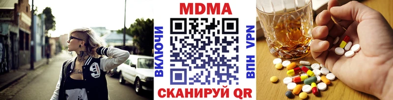 МДМА Molly  ссылка на мегу зеркало  Онега  где купить наркоту 