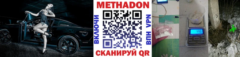 Метадон мёд  ОМГ ОМГ вход  Онега 