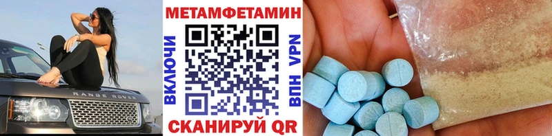 darknet наркотические препараты  Онега  МЕТАМФЕТАМИН пудра 