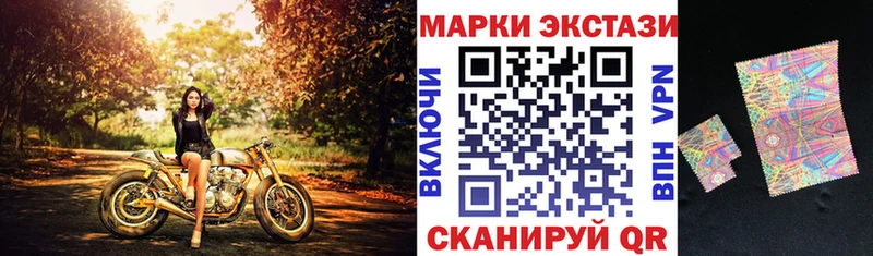 Наркотические марки 1,5мг  где найти   Онега 