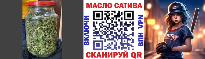 MEGA сайт Онега ТГК гашишное масло